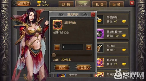 龙之谷世界传说新篇启程，新手如何玩转资源管理？