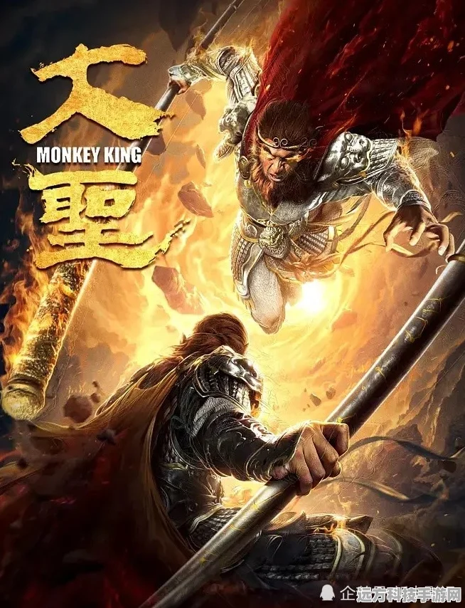 星之破晓孙悟空强度全解析，齐天大圣的非凡战力