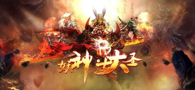 星之破晓孙悟空强度全解析，齐天大圣的非凡战力