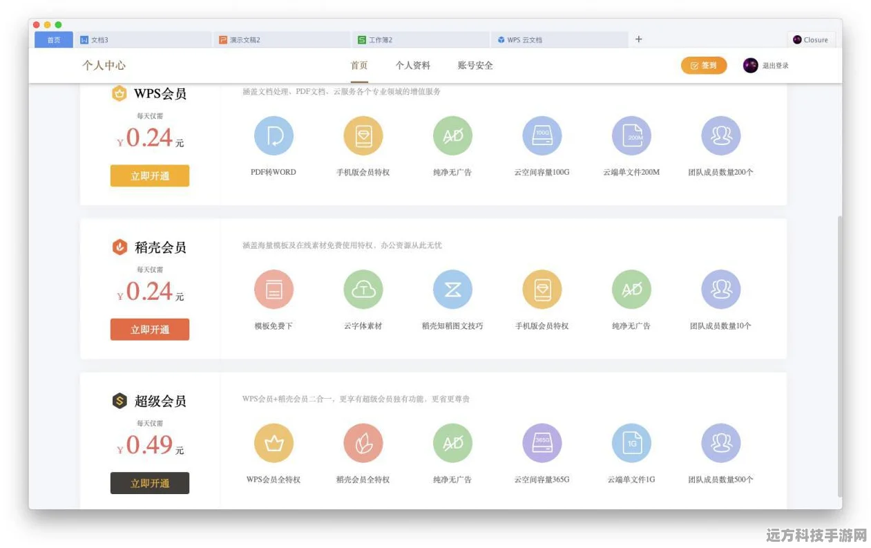 我的世界玩家必看，备份文件宝藏地图全公开！