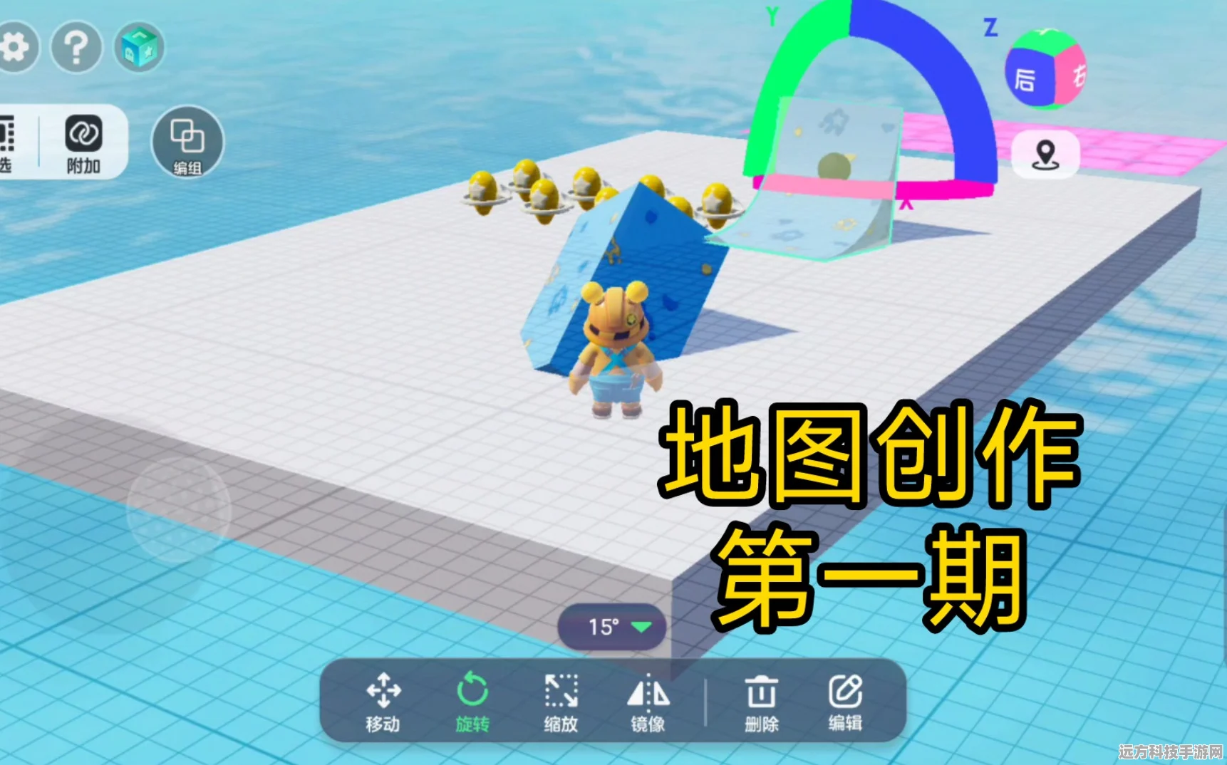 元梦之星，打造你的专属游戏世界，地图制作全攻略