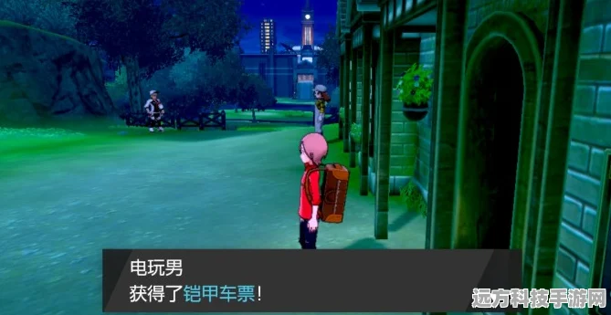 口袋妖怪夜之祭灵歌，探索茵郁市的奇妙之旅