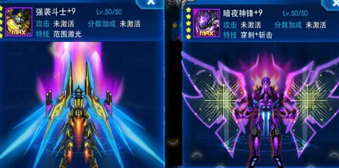 雷霆战机，暗夜神锋与自由悍将性能大比拼