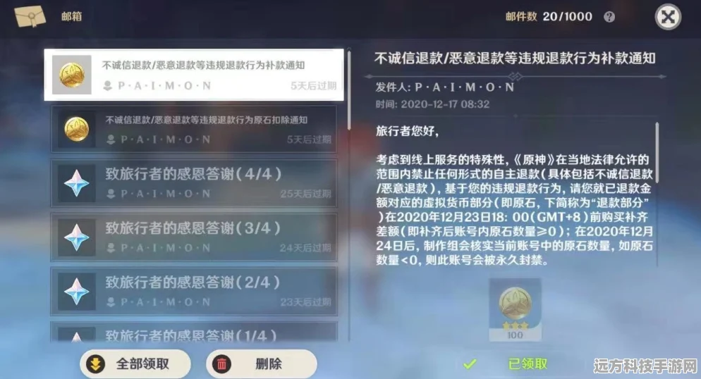 原神双重任务晋级全攻略，深度剖析调查任务与晋级之道