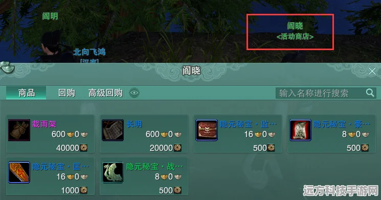 剑网3曾有才对口令全攻略，解锁隐藏奖励的秘籍