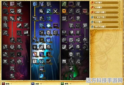 魔兽世界战士三大天赋特色全解析