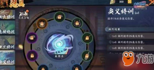 火影忍者手游新篇，岩部震撼登场，锤影重重诠释极致战力