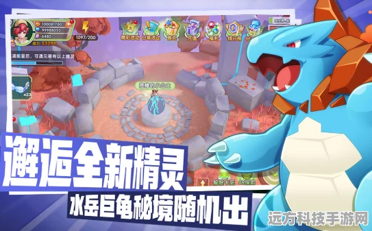 精灵宝可梦狂叉沙奈朵，幻境探险的奇幻挑战启程