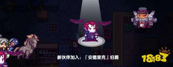 伊洛纳万圣节狂欢，揭秘活动迷宫通关秘籍