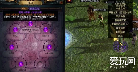 流放之路深度探索，策略艺术与偷取护盾的绝妙融合