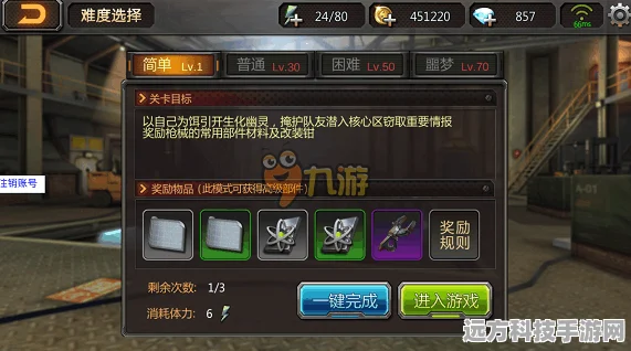 穿越火线新篇，鹧鸪哨密室密码挑战，解锁未知战场