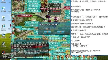 梦幻诛仙京城奇遇，解锁京城寻访任务的全面探索