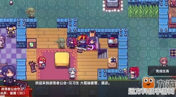 伊洛纳公会全攻略，探寻公会位置与加入秘籍