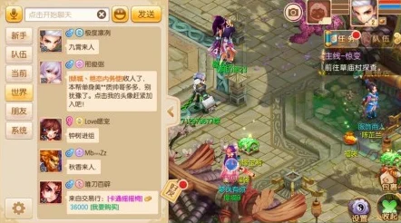 梦幻诛仙京城奇遇，解锁京城寻访任务的全面探索