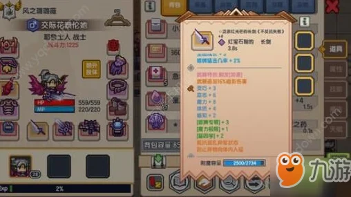 伊洛纳公会全攻略，探寻公会位置与加入秘籍