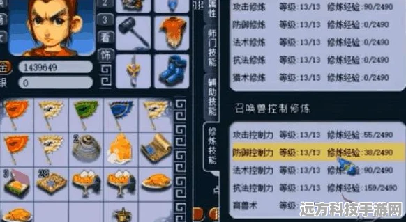 梦幻西游帮派技能全攻略，新手如何精准选择