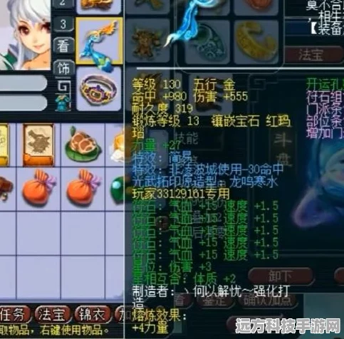 梦幻西游帮派技能全攻略，新手如何精准选择