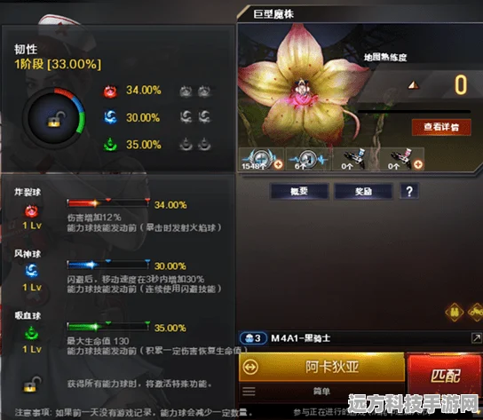 标枪战斗新版本震撼上线，物理敏捷挑战再升级！