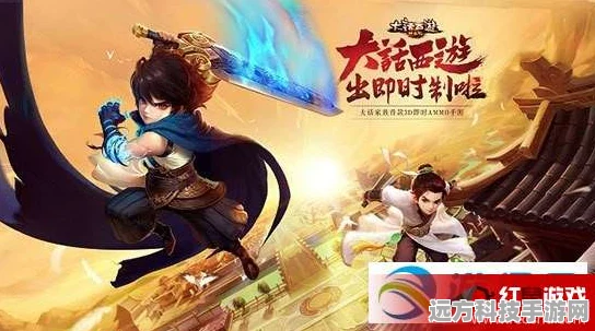 大话西游热血版，揭秘6星地煞星刷新地点与最强阵容搭配