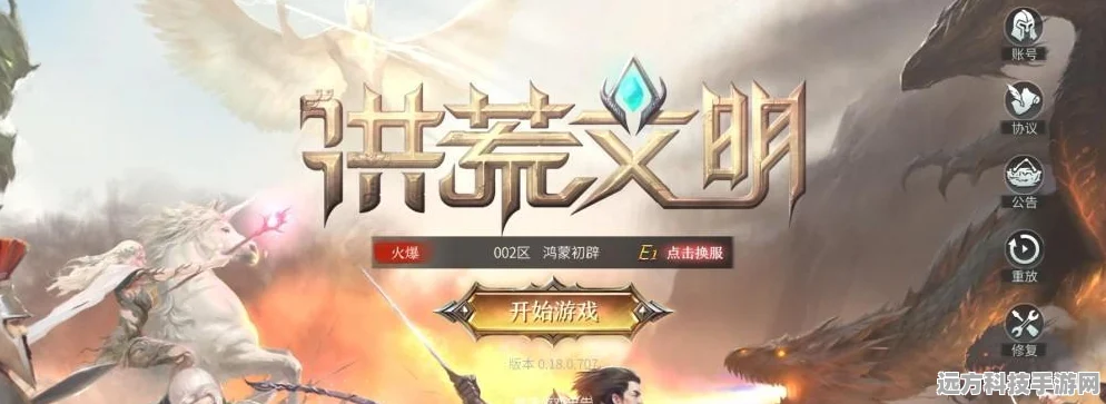 洪荒文明，迅速获取石料的实用攻略与技巧深度剖析