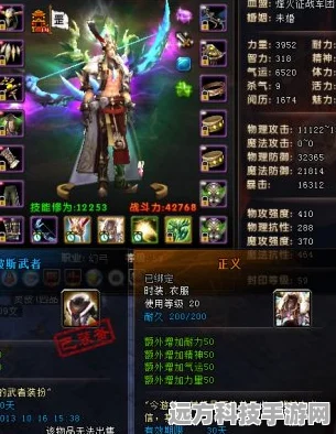 轩辕传奇橙色装备获取全攻略