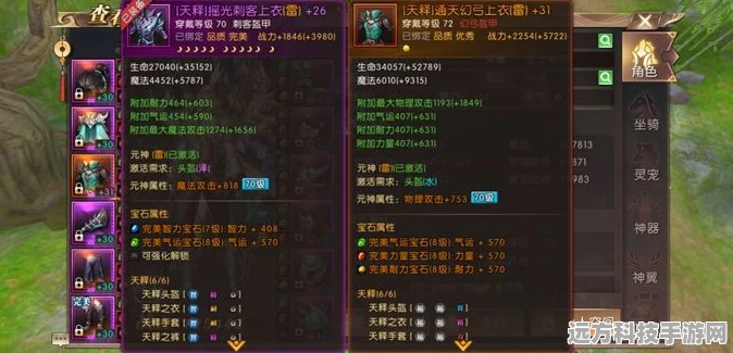 轩辕传奇橙色装备获取全攻略