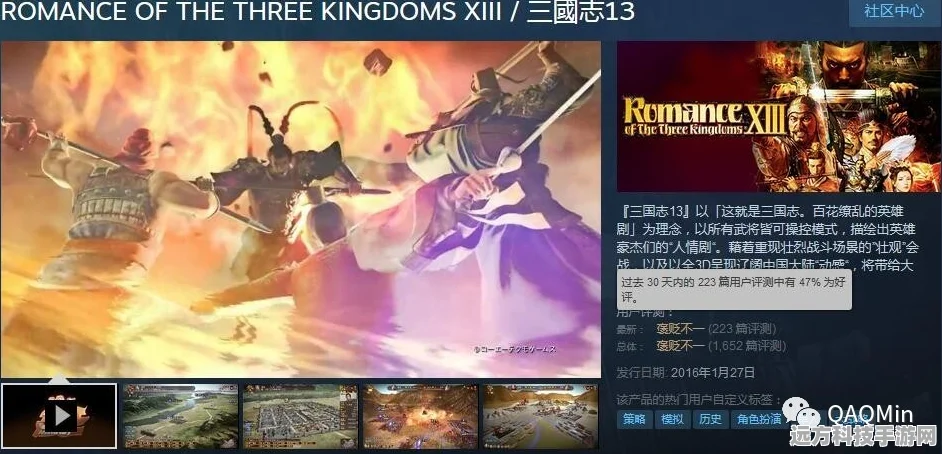 三国志13卡顿掉帧？这些方法让你流畅体验历史战场