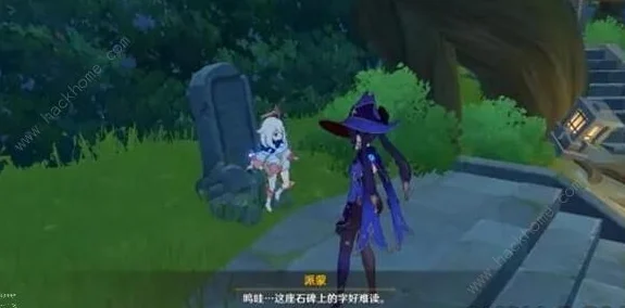 原神循仙踪兮天遒，解锁隐藏成就的终极攻略