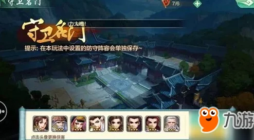 像素江湖再起风云，风起武林带你领略冒险新篇章