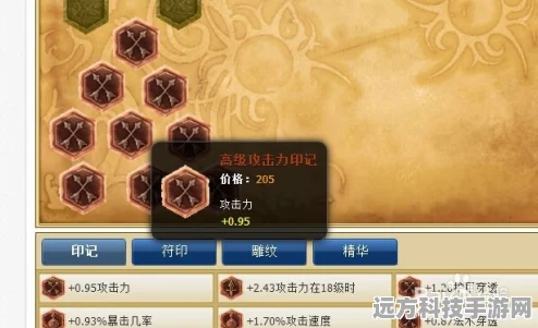 LOL男枪新版符文搭配全攻略，助你野区称王！