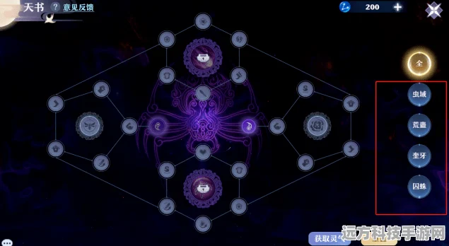 幻塔狮子座连线攻略，解锁星象奥秘