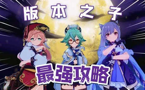 刻晴归来，雷光闪耀——原神刻晴培养全解析