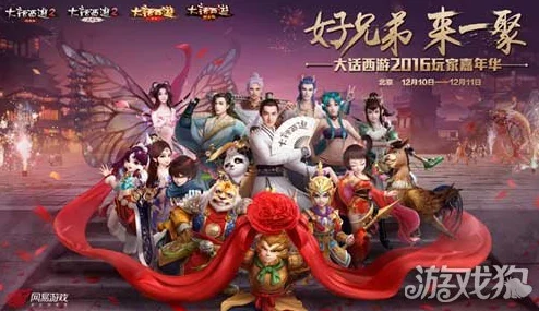 大话西游热血版，武林大会制胜全攻略解锁