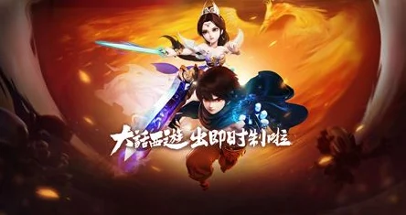 大话西游热血版，武林大会制胜全攻略解锁