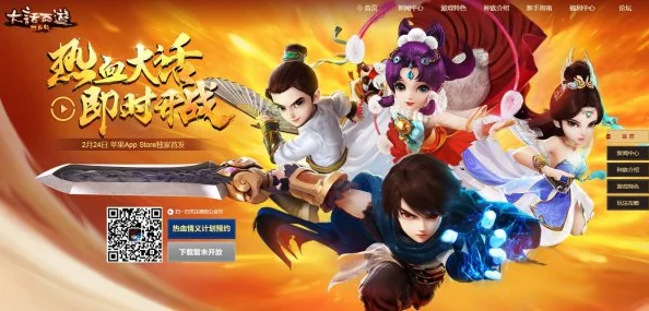 大话西游热血版，武林大会制胜全攻略解锁