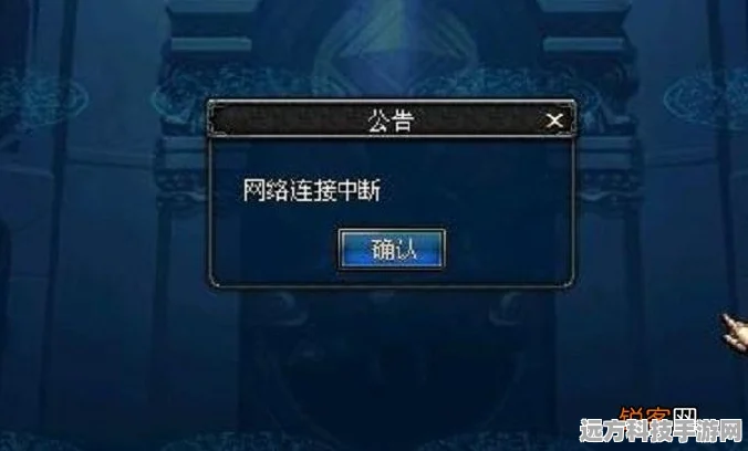 DNF卡顿与掉线深度剖析，三大元凶揭秘，助你畅游无忧