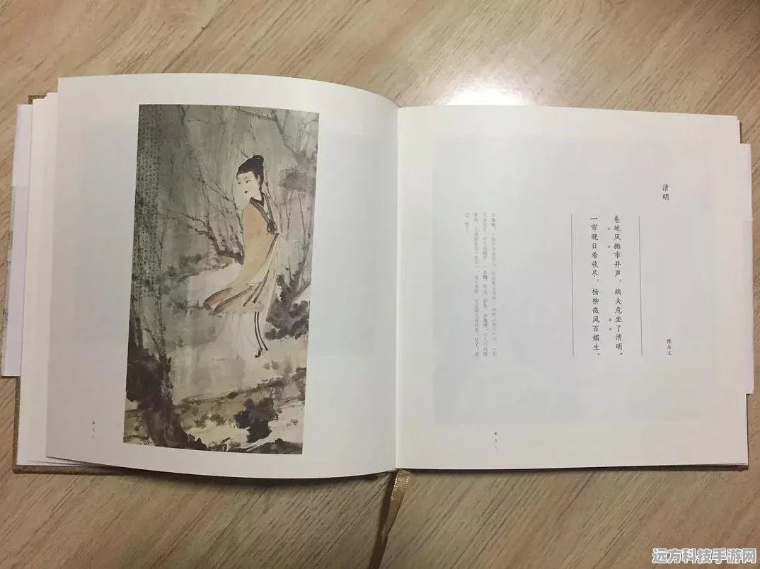 烟雨江湖深度探索，长生之道任务全揭秘
