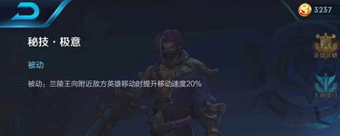 王者荣耀刺客兰陵王，终极奥义揭秘，一套技能秒杀脆皮