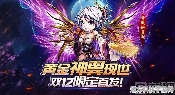少年三国志，揭秘焰金翅膀精华的获取之道