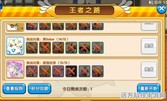 口袋妖怪复刻深度解析，落雷兽属性进化图鉴
