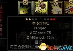 暗黑地牢2瘟疫医生，解锁技能与提升实力的全面探索