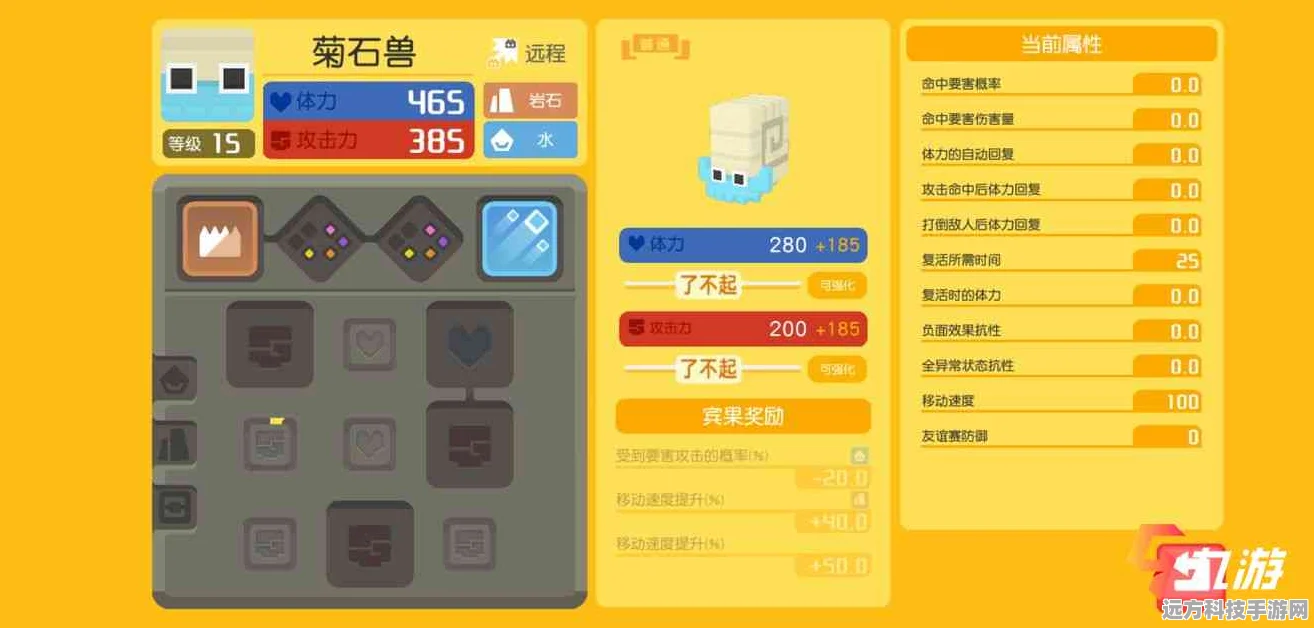 宝可梦大探险，解锁招式石的奥秘与获取攻略