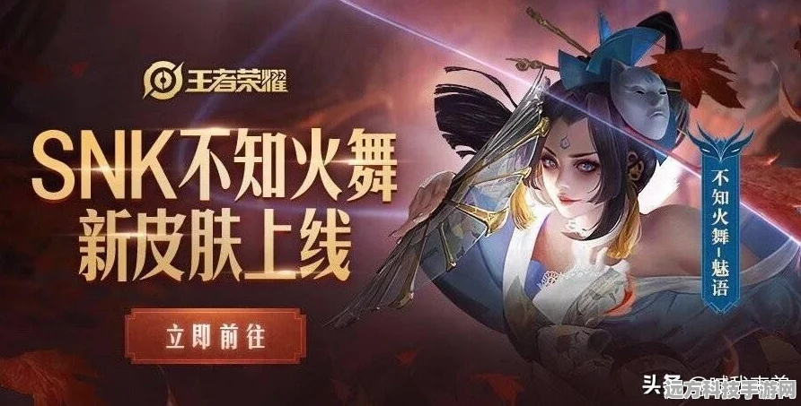 王者荣耀战队命名艺术，创意、悦耳与文雅并存