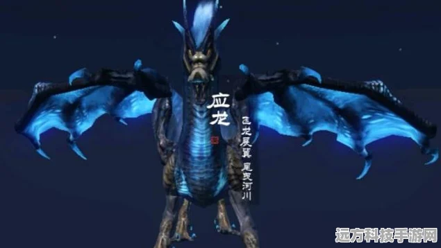 妄想山海神兽进化大起底，夫诸进化全解析