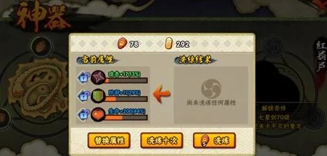 火影忍者手游最初神器揭秘，幌金绳的传奇之旅