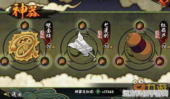 火影忍者手游最初神器揭秘，幌金绳的传奇之旅