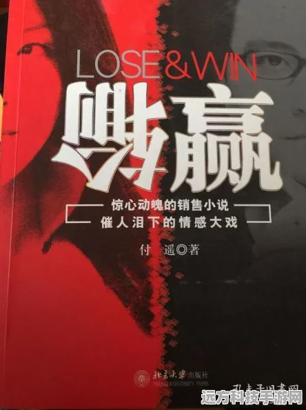 怀旧风潮再起，吸油记折相思最新版本带你重温经典