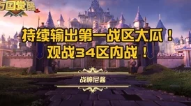 万国觉醒阿斯特丽德双形态攻略，解锁战斗新姿势