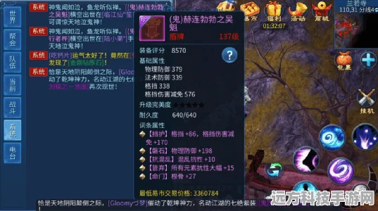 倩女幽魂2025年手游端游互通悬念揭晓