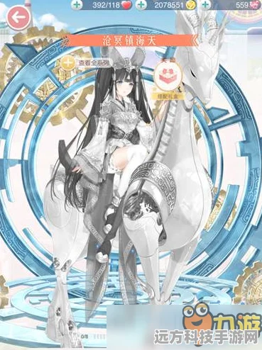 奇迹暖暖沧海玄冥套装获取全攻略